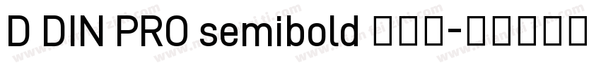 D DIN PRO semibold 半粗体字体转换